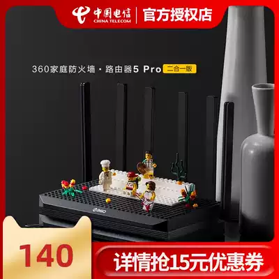 360 router Home firewall 5Pro large ping number dual-core Gigabit port Home 6 antenna AC2100M dual-band broadband fiber optic intelligent high-speed wifi through the wall F5P