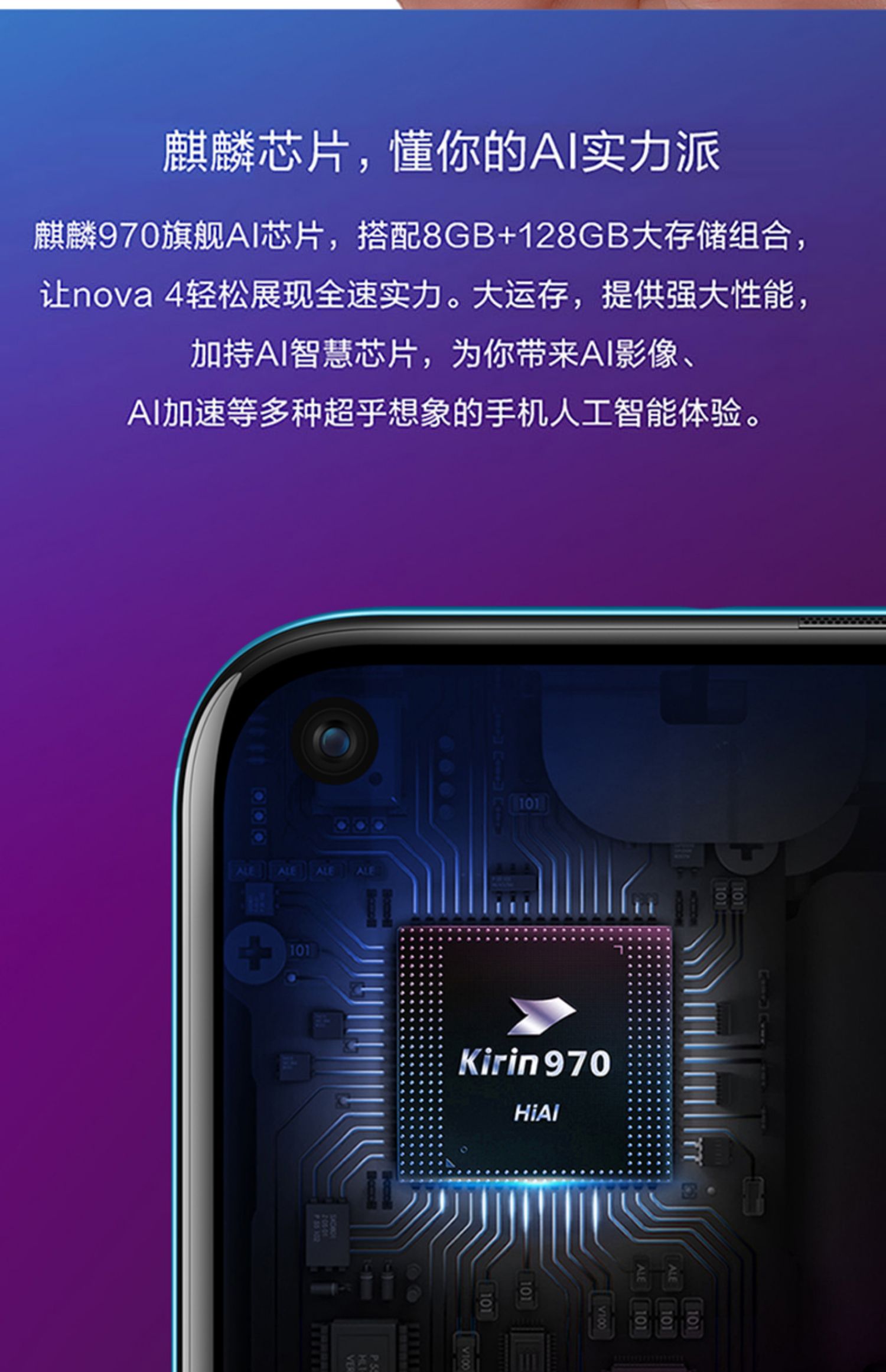 [3 ưu đãi mua nhiều quà tặng] Huawei / Huawei nova 4 cực hẹn giờ toàn màn hình siêu rộng ba góc chụp ảnh chính hãng thông minh dễ dàng kết hôn với điện thoại di động chứng thực - Điện thoại di động dien thoai samsung
