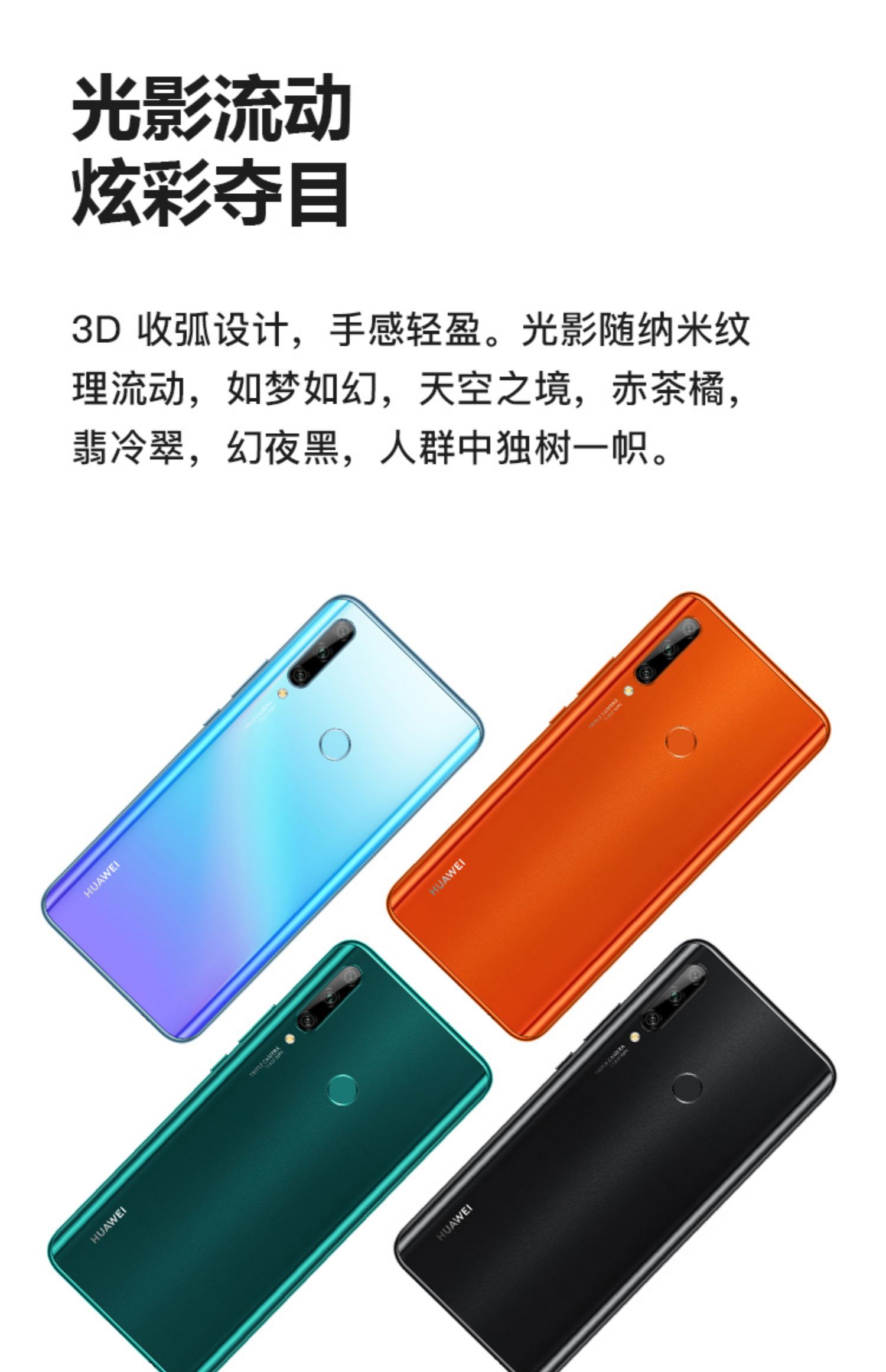 [Danh sách mới SF Express] Huawei thưởng thức 10Plus trang web chính thức lưu trữ hàng đầu chính hãng Điện thoại thông minh 9x Huawei p30 Điện thoại di động 5g Huawei trí tưởng tượng 9 camera nâng - Điện thoại di động pin iphone 7 plus