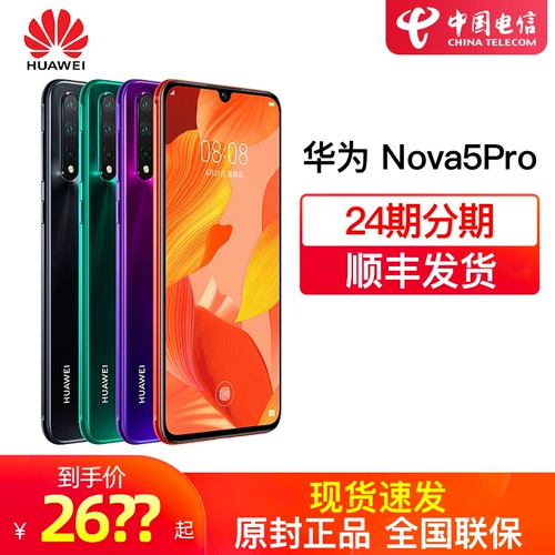 Huawei, мобильный телефон, оригинальный продукт с официального сайта, функция поддержки всех сетевых стандартов связи, 5G, 5G