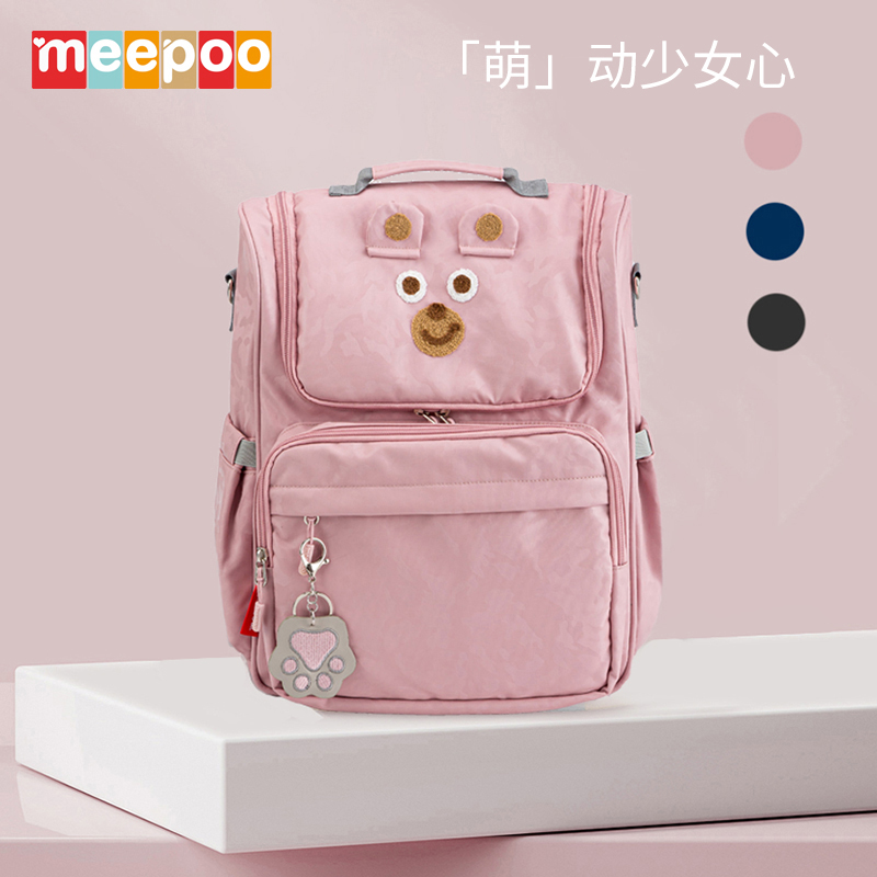 meepoo mommy bag 2022 new cute fashion versatile large capacity light mother mother and baby double shoulder bag