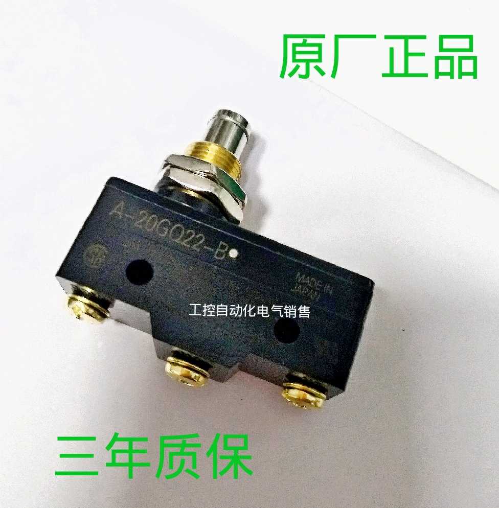 New original micro switch A-20GQ-B A-20GQ22-B 20GQ21-B A-20GD-B spot