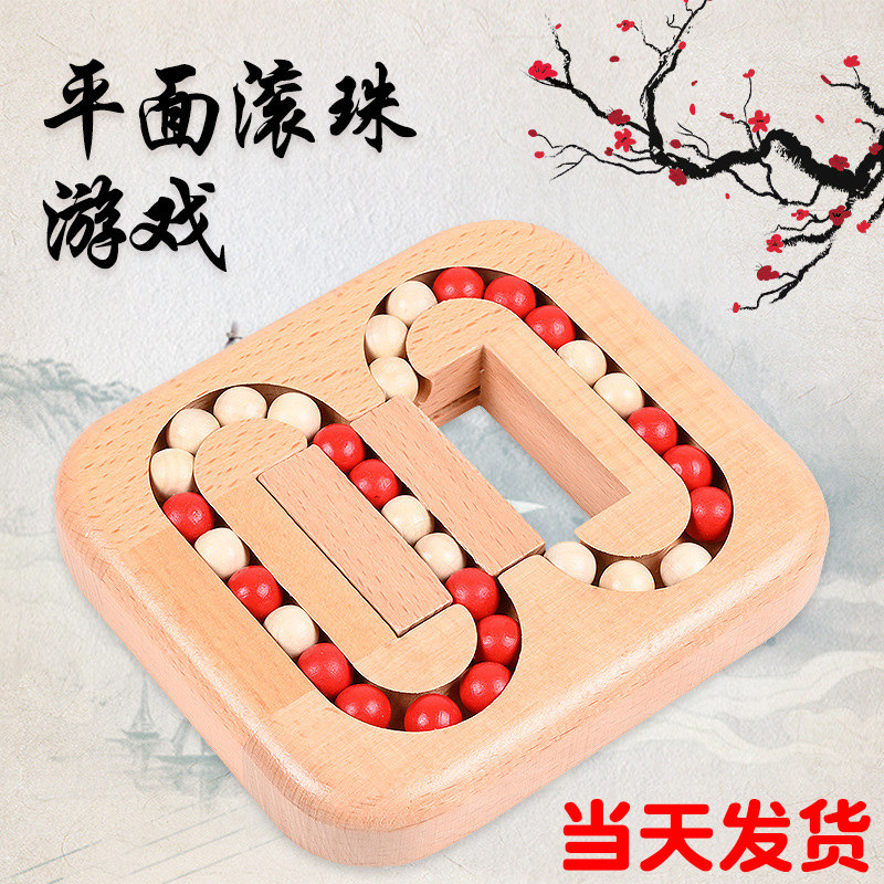 Плоский шар Kongming Luban lock творческие развивающие деревянные игрушки для взрослых и детей открывают интеллектуальный лабиринт науки и образования
