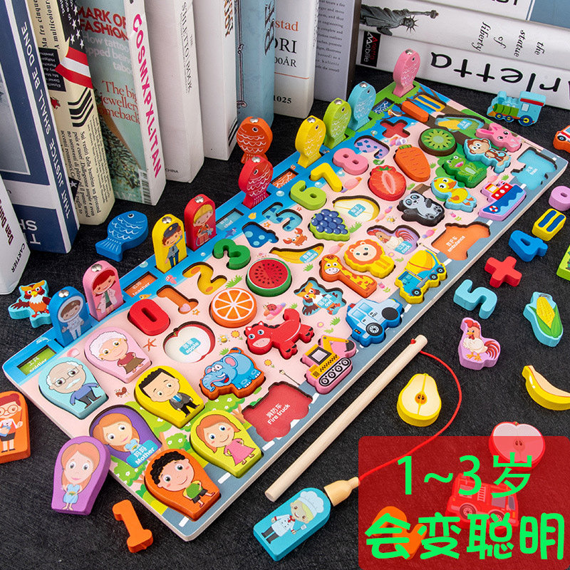 Children's toys digital puzzle building blocks early education puzzle development brain 1-2 years and a half 3 boys and girls baby