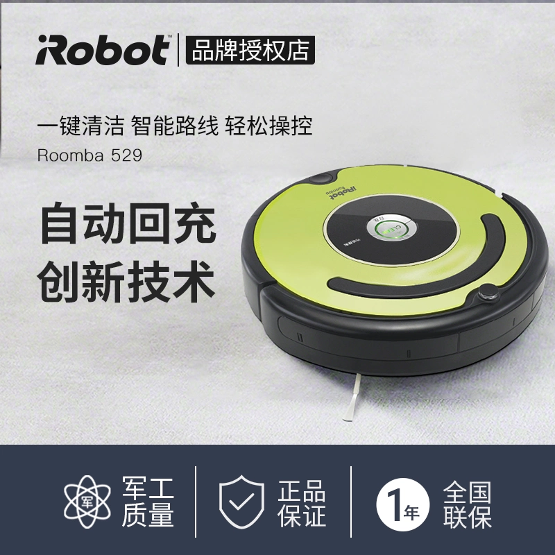 Robot quét thông minh iRobot529 của Mỹ nhà máy hút bụi tự động chống rơi và nạp tiền dễ vận hành - Robot hút bụi