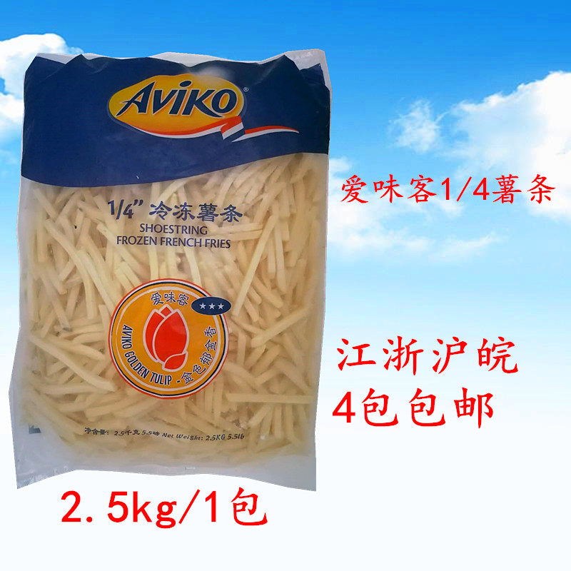 I.P. Flavor Tulip 1 4 Fries 2.5kg 1 Packet Fried Chicken Steak Burger Western Restaurant Snack Frozen Ingredients