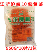 Chang Ye Orleans leg row 950g10 slices Orleans Chicken Chop Burger Bento bakery frozen fried snacks