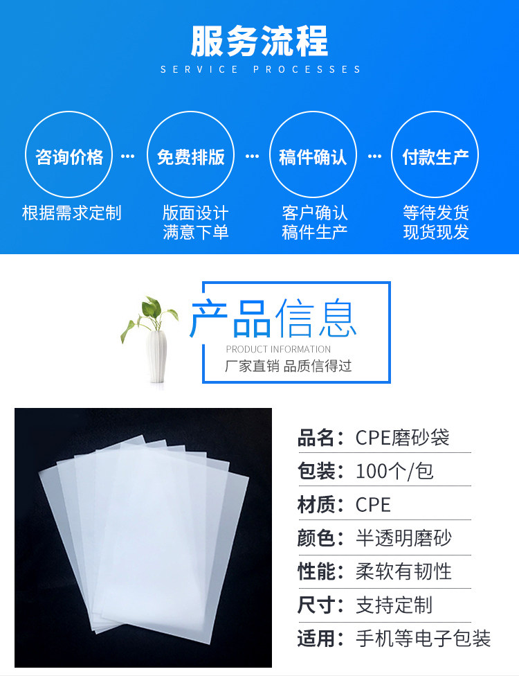 Подарочный пакет 现货cpe磨砂袋自粘袋加厚10丝可定做防尘半透明平口袋自封袋 批发