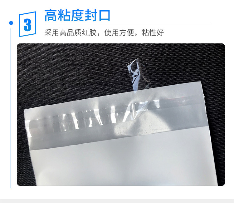 Подарочный пакет 现货cpe磨砂袋自粘袋加厚10丝可定做防尘半透明平口袋自封袋 批发