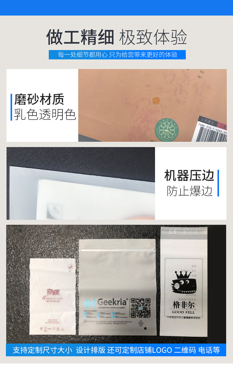 Подарочный пакет 现货cpe磨砂袋自粘袋加厚10丝可定做防尘半透明平口袋自封袋 批发