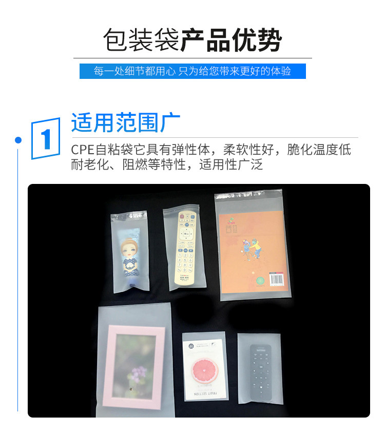 Подарочный пакет 现货cpe磨砂袋自粘袋加厚10丝可定做防尘半透明平口袋自封袋 批发
