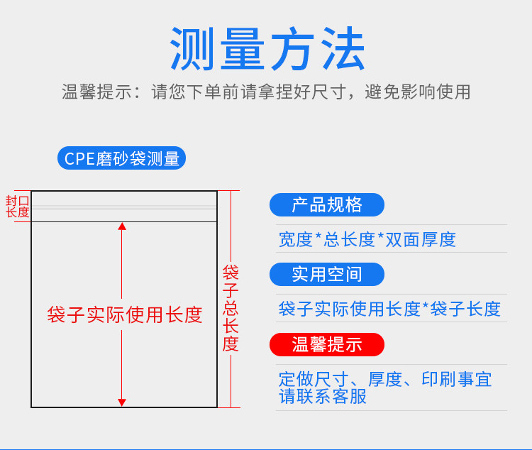 Подарочный пакет 现货cpe磨砂袋自粘袋加厚10丝可定做防尘半透明平口袋自封袋 批发