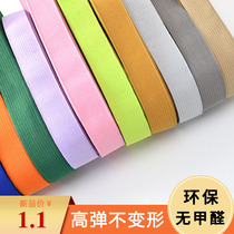Color elastic band Rubber band Elastic band thin flat baby high elastic clothing edge clothing accessories Pants waist Household
