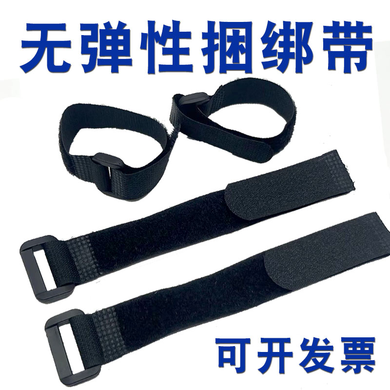 Anti-buckle magic adhesive strap No elastic beamline with self-adhesive model Battery bundling with yoga mat fixed with sticky buckle-Taobao