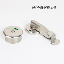 Public Health Interval Broken Five Gold Accessories 304 Stainless Steel Indicating Lock Washroom With Unthickened Lock Snap