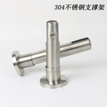 Toilet partition plate 304 stainless steel thickened bracket Public restroom School toilet plate supporting frame accessories