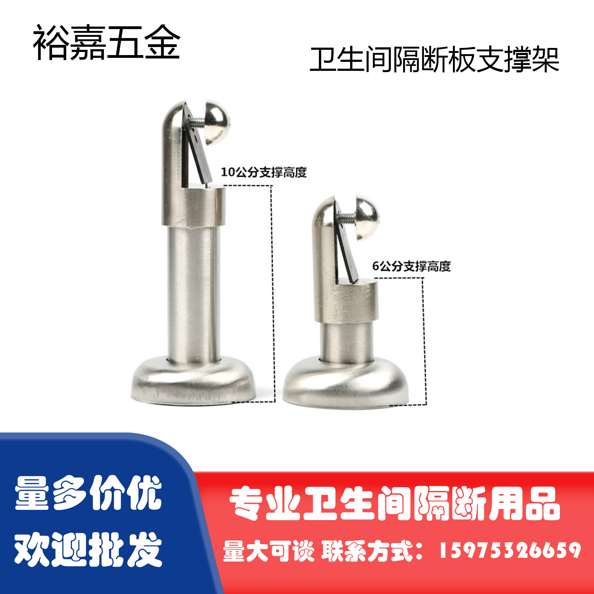 Toilet Partition Accessories Board Thickened Support Frame Mall public bathroom partition plate bracket Stainless Steel Alloy-Taobao