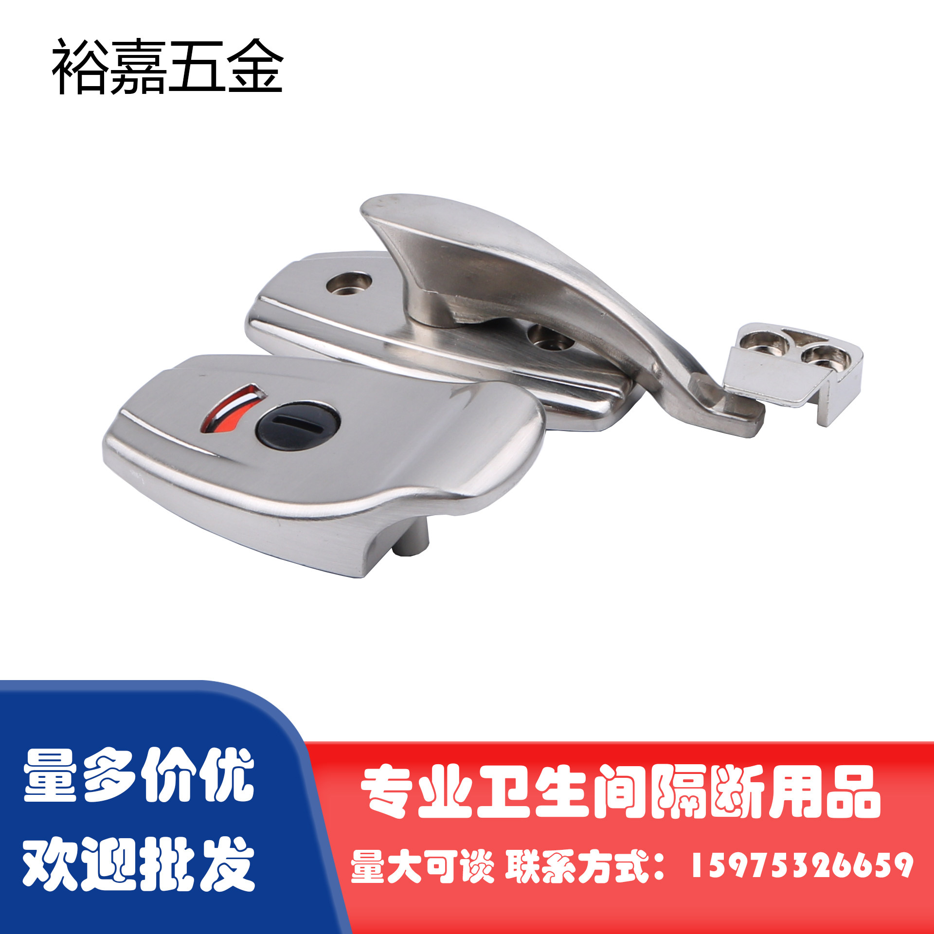 Public toilet bathroom partition hardware fittings latch door lock toilet has no instructions to lock the door buckle