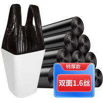 Bendi 180 extra thick vest-style portable garbage bags 50cm*60cm*6 rolls kitchen household black