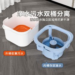 Shangqi ຝຸ່ນ rotating mop, ເຄື່ອງໃຊ້ໃນຄົວເຮືອນທີ່ຊັກໄດ້ດ້ວຍມືຫນຶ່ງ mop, mopping ປອມແຍກຝຸ່ນ A83 ມີ 4 ຕ່ອນ