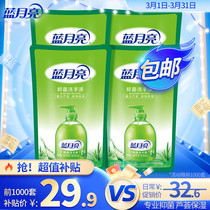 Blue Moon Aloe Antibacterial Hand Sanitizer Set: 500g bag refill*4 antibacterial rate 99 9% refill