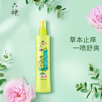 Liushen (anti-itch spray) triple herbal toilet water 180ml*1 (remove prickly heat refreshing new and old packaging included)
