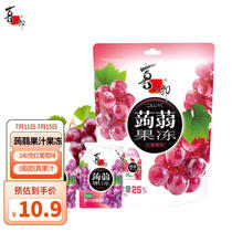 Xizhilang Konjac Jelly 240g 12 sachets Konjac Juice Jelly Satiety 0 Fat Snack Food Red Grape