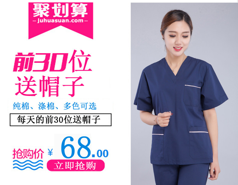 Tenue infirmière - Ref 1862030 Image 5