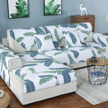 Cotton sofa cushion non-slip Nordic thickened simple modern living room Pure cotton fabric All-inclusive universal cover towel full cover