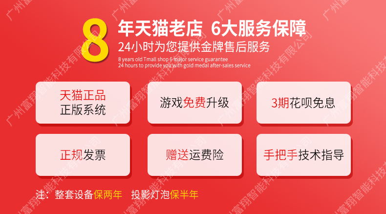 Tương tác chiếu croquet trò chơi chiếu tương tác 3D tường chiếu tương tác trò chơi croquet Trò chơi nghịch ngợm lâu đài trẻ em trò chơi bóng biển - Phụ kiện máy chiếu giá treo máy chiếu âm trần