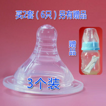 Wide-caliber pacifier breast milk real pacifier baby silicone pacifier newborn anti-flatulence pacifier 3 packs