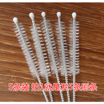 Baby bottle straw brush baby water cup straw brush cleaning strip slender small brush cleaning brush 5 packs
