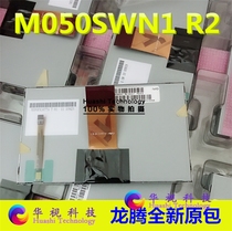 New original original package Longteng 5 inch M050SWN1 R2 M050SWN1-2C1 bargaining
