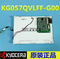 kg057qvlfc-g0 kg057qvlfc-g0 KG057QVLCD-G50 KG057QVLF-C1-1 KG057QVLFF-G00 KG057QVLFF-G00 the kg057qvlfc-g0 KG057QVLCD-G50