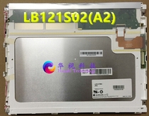 Store manager recommended LB121S02 (A2) LB121S03 LB121S01 LB121S02 original spot