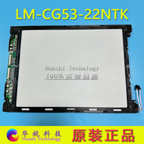 Negotiate LM-CH53-22NTK LM-DC53-22NTK LM-CA53-22NXS LM-CG53-22NTK