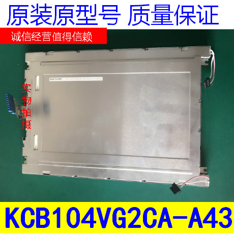 Kcb104Vg2Ca-A43 Kcb104Vg2Ca-A44 Kcb104Vg2Ba-A03 Kcs104Vg2Hc