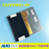 New Original Roewe 7 inch display Castda Alpai C070VW03 V0