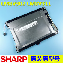 Sharp 7 2 inch LM8V302 R LM8V301 LM8V311KUKA KUKA Robot Injection Molding Machine LCD