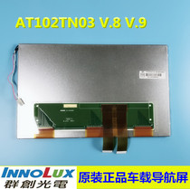 Original AT102TN03V 8 AT102TN03 V8 AT102TN03 V 9V9 AT102TN01 V 1