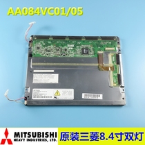 Mitsubishi AA084VC03 AA084VC05 AA084VC06 AA084VC07 8 4 inch bargaining