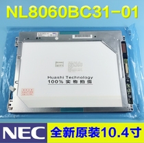 Mindray lMC2000 Monitor NL8060BC31-01 NL8060BC30-02 NL8060BC31-02