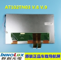 Original AT102TN03 V 9V9 AT102TN03 V 8 AT102TN03 V8 AT102TN01 V 1