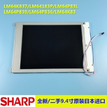 Japan original sharp LM64K837 LM64183P LM64P83L LM64P839 LM64P836