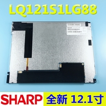 Japan imported original Sharp 12 1 inch LQ121S1LG81 84 86 88 highlight LED backlight liquid discussion