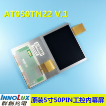 Original Innolux 50pin AT050TN22 V 1 at050tn22v1 LCD screen