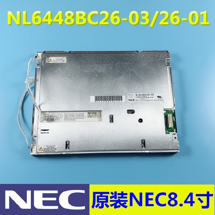 NEC 8 4 inch NL6448BC26-01 01F 02 NL6448BC26-03 Double light high brightness LCD screen