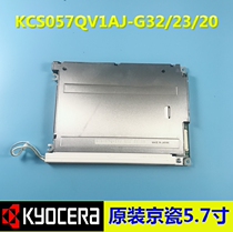 New original Kyocera 5 7 inch KCS057QV1AJ-G23 32 20 KCS057QV1AD-G32 23
