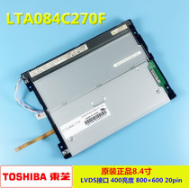 Toshiba 8 4 inch LTA084C271F LTA084C270F LTA084C274F LT084AC27700