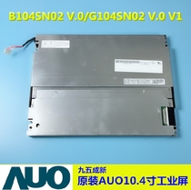 Original Youda 10 4 inch industrial G104SN02V 0 B104SN02 V 0 G104SN02 V2